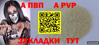 спайс Бузулук