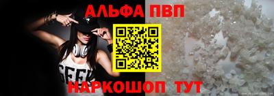 спайс Бузулук