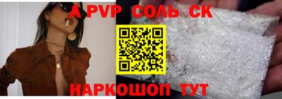 не бодяженный Будённовск