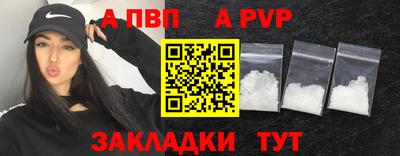 прущие крисы Павлово