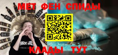 спайс Бузулук