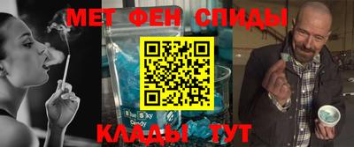 спайс Бузулук