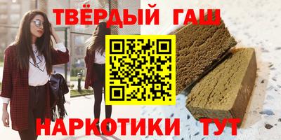 спайс Бузулук