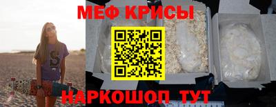 спайс Бузулук