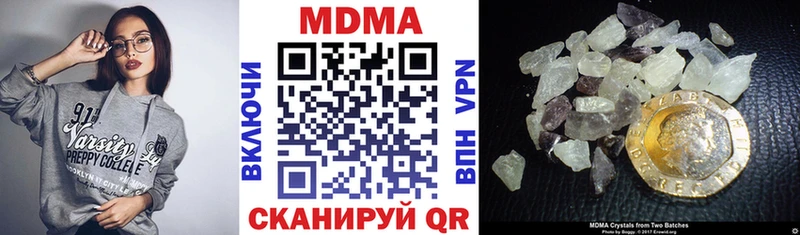 где найти   Кострома  МДМА молли 