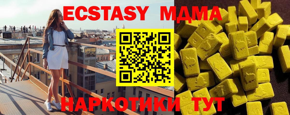 MDMA  МДМА Molly  Кострома  Вход с VPN  MDMA crystal 