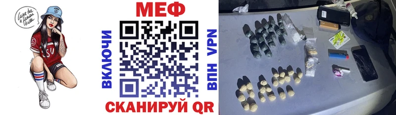 Меф 4 MMC  Кострома 