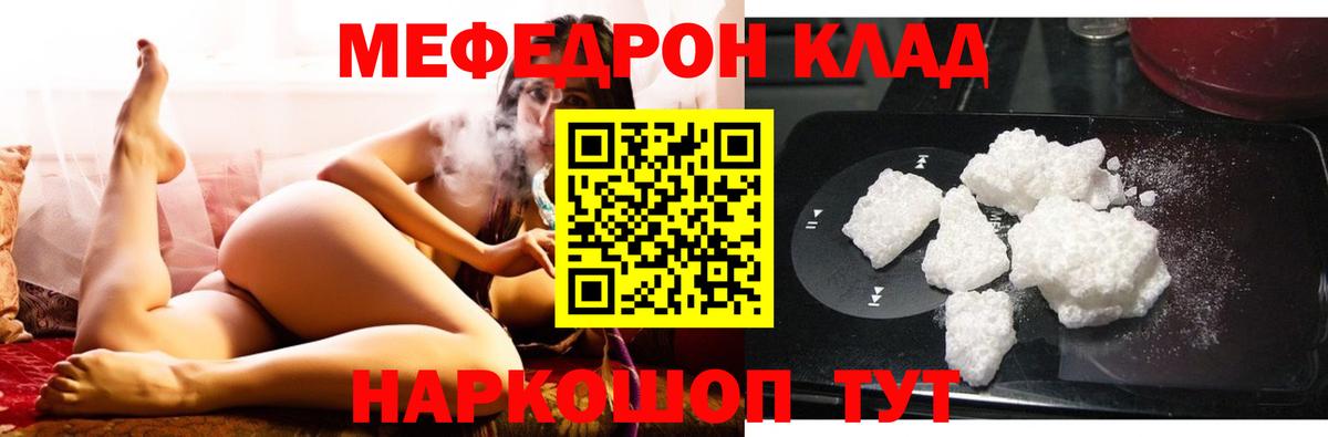 МЕФ  Кострома