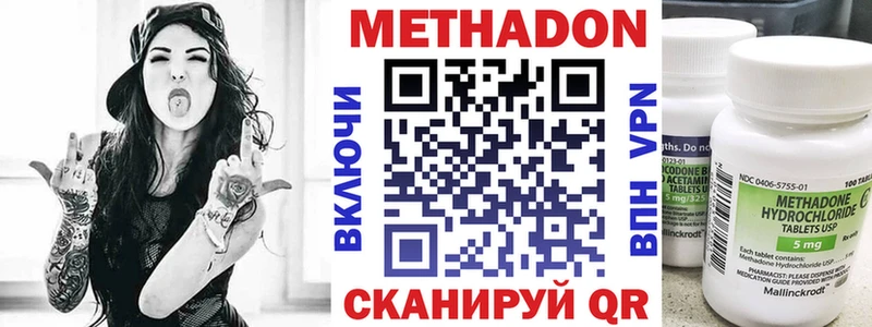 hydra ССЫЛКА  Кострома  МЕТАДОН мёд  продажа наркотиков 