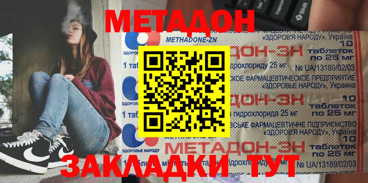 Кострома  KRAKEN как зайти  Метадон VHQ  Вход с VPN  Метадон VHQ 