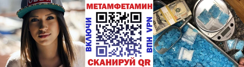 Первитин мет  Кострома 