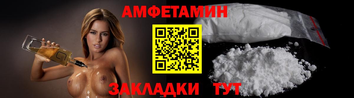 МЕТАМФЕТАМИН пудра  Вход с VPN  Кострома 