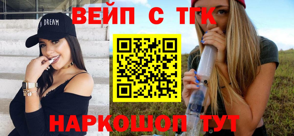 Дистиллят ТГК гашишное масло Кострома