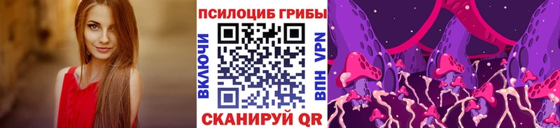Галлюциногенные грибы мухоморы  где найти   Кострома 