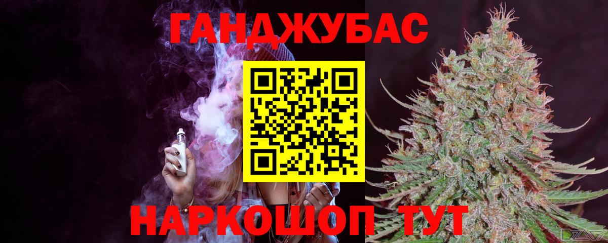 Бошки марихуана гибрид Кострома