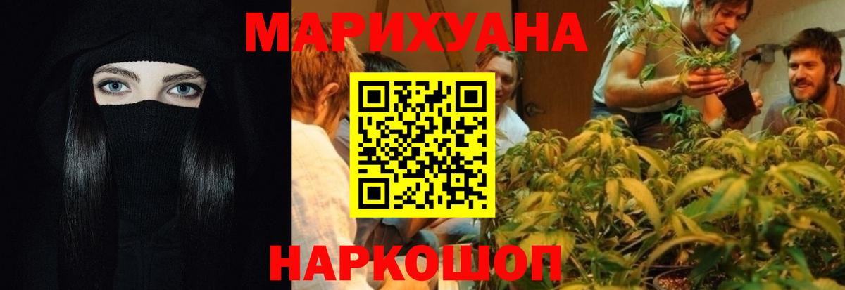 Кострома  Канабис White Widow  Марихуана THC 21%  Бошки Шишки ГИДРОПОН  Вход с VPN  Шишки марихуана MAZAR 